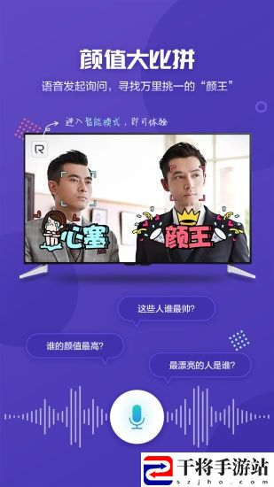 袋鼠遥控手机版