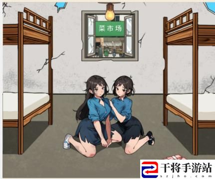 文字来找茬贫困姐妹帮助姐妹提高生活质量通关攻略 剧情深度解析与角色关系梳理