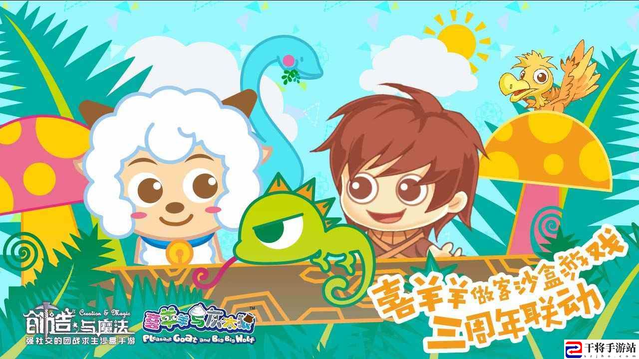 创造与魔法海鳄龙在哪-海鳄龙位置分享