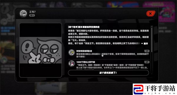 绝区零预言之下任务接取方法介绍 挑战任务快速完成技巧