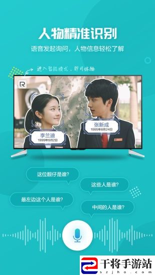 袋鼠遥控手机版