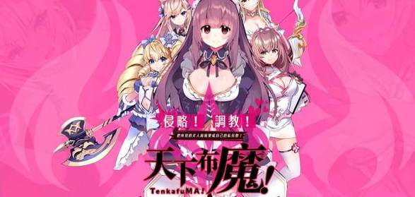 天下布魔永久虚宝码2023年4月分享