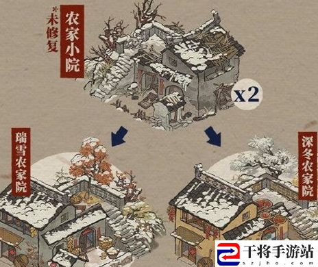 江南百景图农家小院修复攻略一览 攻略分享升级秘诀