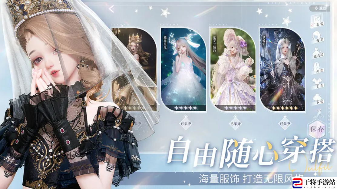 以闪亮之名兑换码使用方法分享