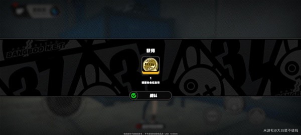 绝区零调查协会纪念币位置介绍 最大化输出伤害