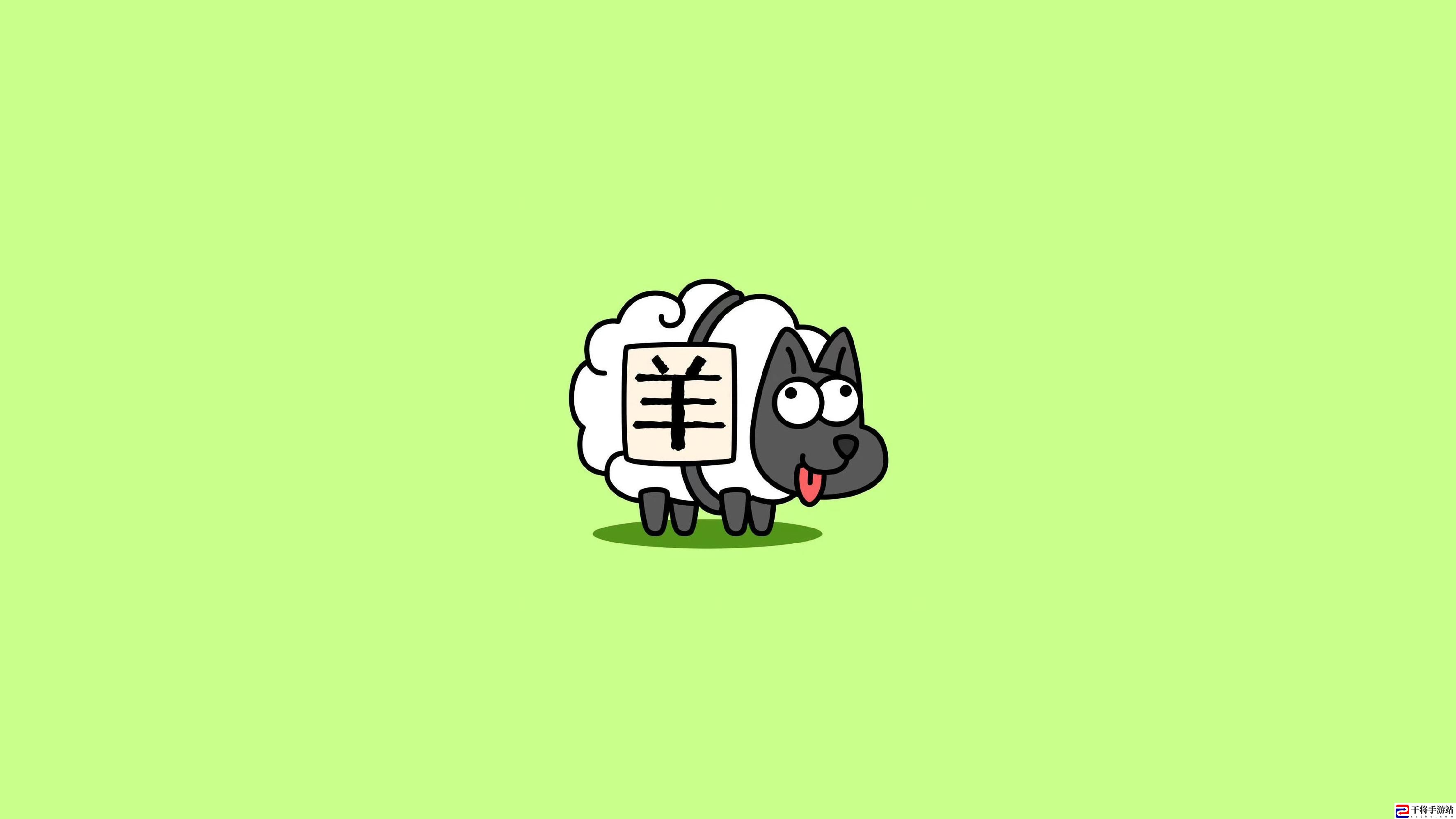 羊了个羊12.26第二关怎么过-12.26第二关通关技巧