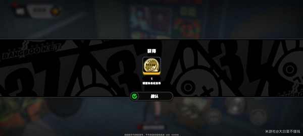 绝区零调查协会纪念币位置介绍 最大化输出伤害