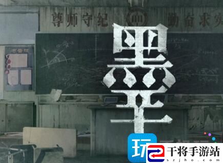 黑羊配置要求高吗-配置要求一览