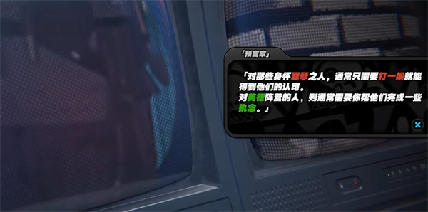 绝区零预言之下完美结局达成方法介绍 游戏世界探秘与奇遇发现