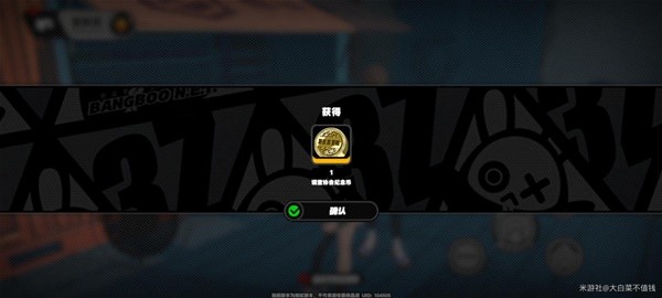 绝区零调查协会纪念币位置介绍 最大化输出伤害