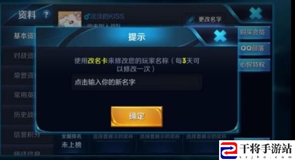 王者荣耀名字空白代码最新可用分享2023