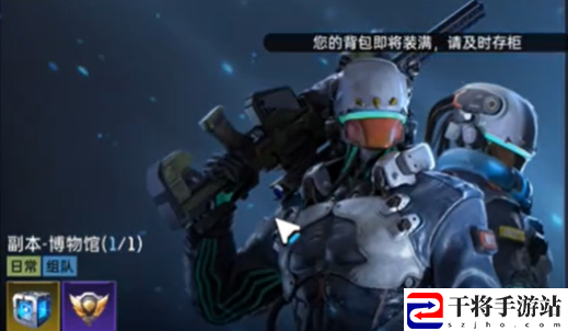星球重启强力金色武器获取攻略 战斗胜利秘诀分享