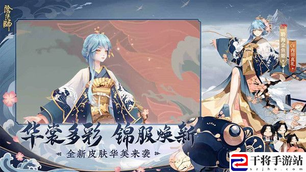 阴阳师念山行新区什么时候上线？念山行新区集结活动奖励预览