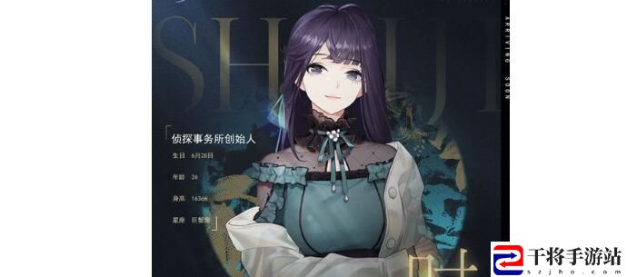 以闪亮之名配音演员整理汇总