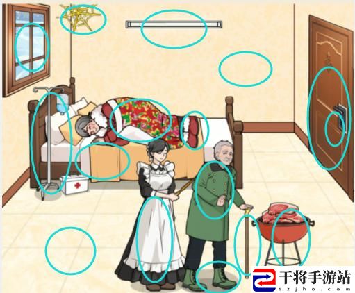 文字来找茬留守老人2提高老人的生活条件通关攻略 深入了解游戏内的宠物和坐骑系统