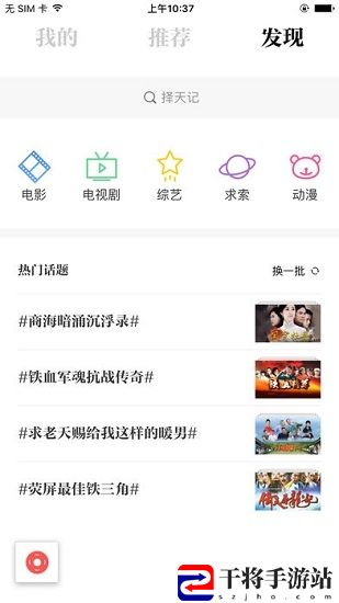 阿里tv助手手机版