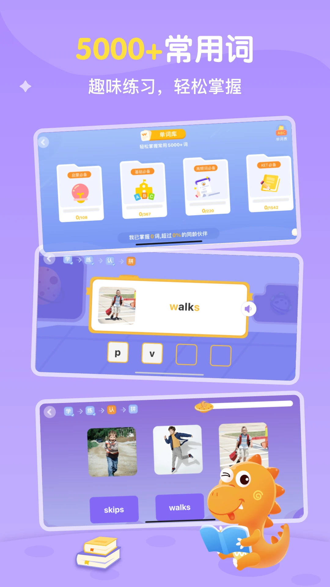 abc learning最新版