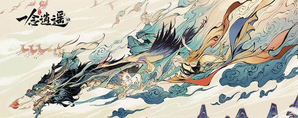 一念逍遥领域点化玉怎么用？领域点化升级功能详解