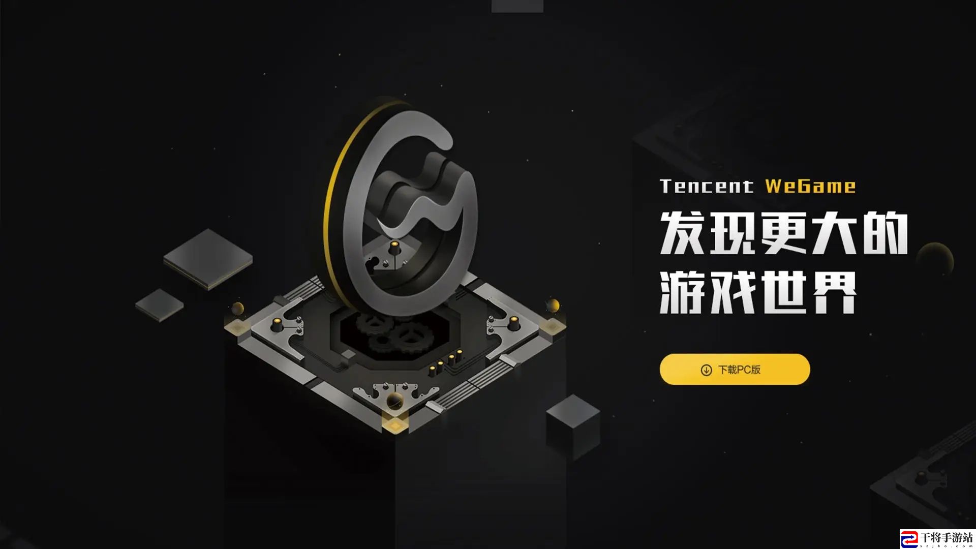 wegame闪退怎么解决-闪退解决方法