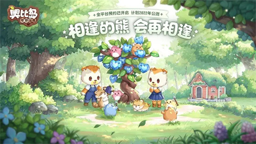 奥比岛手游第二宫怎么过-第二宫通关攻略
