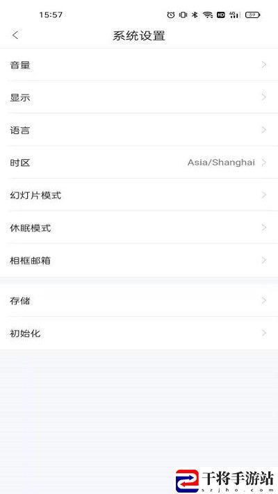aigo智能相框手机版