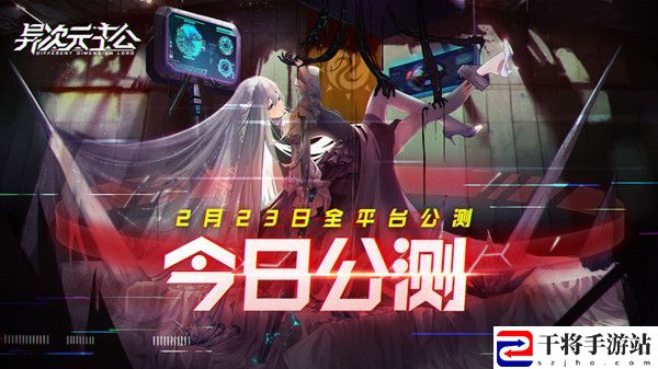 异次元主公哪些角色值得培养？SSR角色排行推荐榜