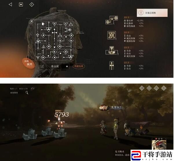重返未来：1999可燃点共鸣摆法攻略 装备合成与进阶策略