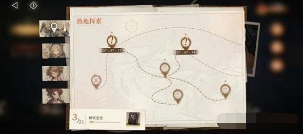 重返未来：1999热地探索人员安排攻略 攻略指引成长之路