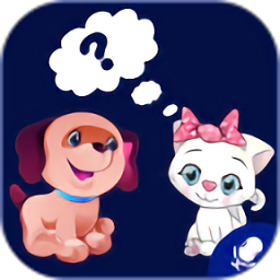 人猫人狗对讲机app