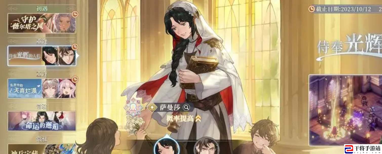 铃兰之剑萨曼莎玩法介绍 神秘任务全解析推荐