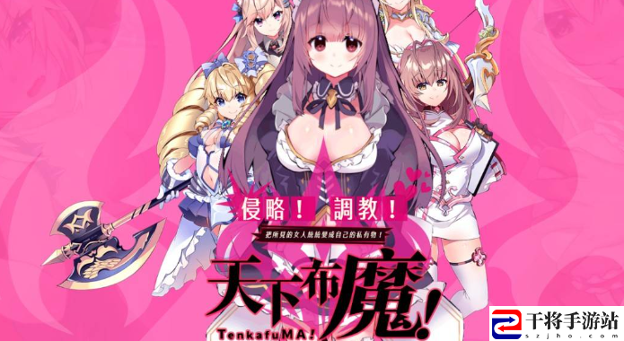 天下布魔ssr强度排行2023