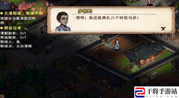 烟雨江湖李家村疑案支线任务怎么完成？李家村疑案任务步骤攻略
