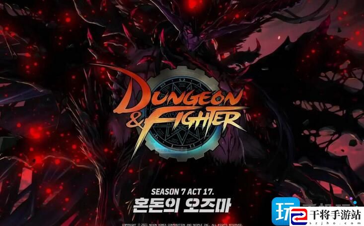 dnf武器附魔属性强化宝珠有哪些-武器附魔宝珠大全平民职业