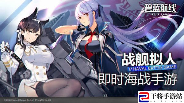 碧蓝航线喀琅施塔得什么时候出？新UR喀琅施塔得最新爆料分享