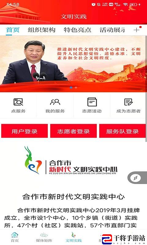 掌上羚城最新版