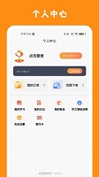 精侍陪护陪护员版app