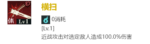 咒术回战：幻影**禅院真希技能介绍 世界PVP全胜利攻略