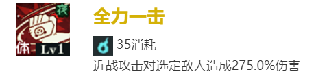 咒术回战：幻影**熊猫技能介绍 游戏内资源获取全解