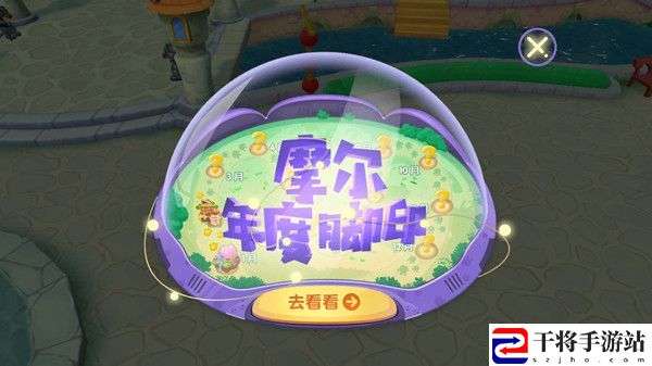 摩尔庄园他的商店里出现了雏菊的香气位置在哪？3月年度脚印正确位置图解