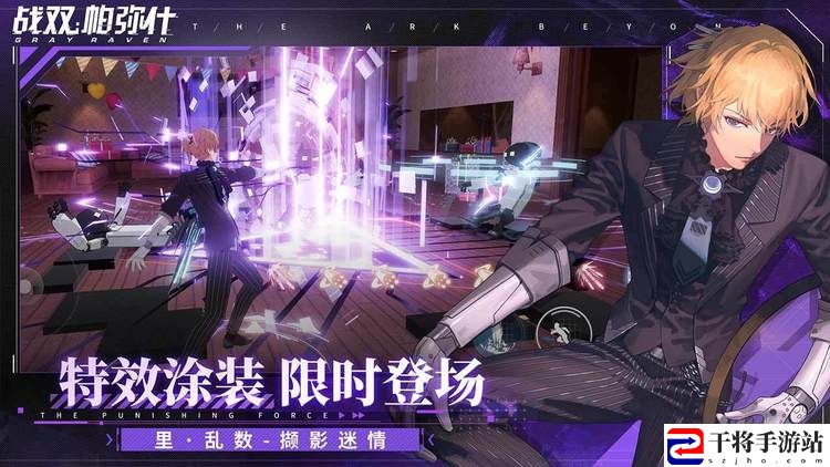 战双帕弥什12月最新兑换码分享 宠物技能升级材料速刷