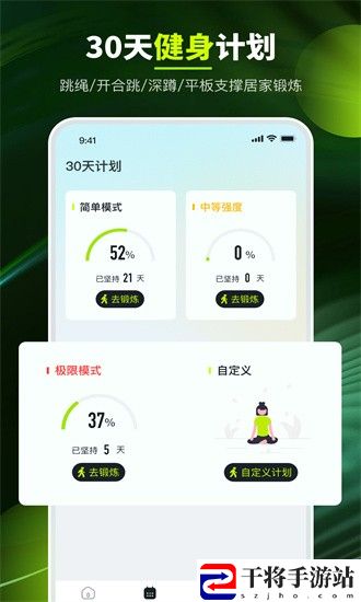 走路强者最新版(走路计步强者)