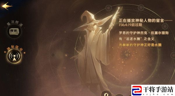 哈利波特魔法觉醒罗恩生日彩蛋在哪里？3月1日罗恩生日彩蛋触发方法介绍