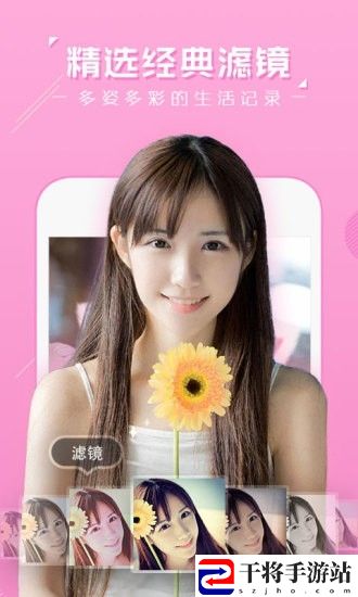 萌颜相机免费版