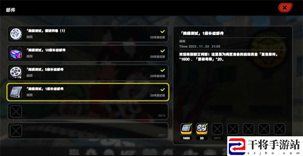 绝区零抽卡道具获取方法介绍 游戏资源管理与积累策略