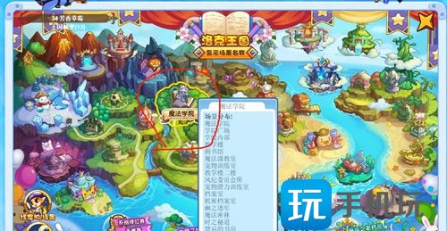 洛克王国折纸怎么得-洛克王国折纸获取位置