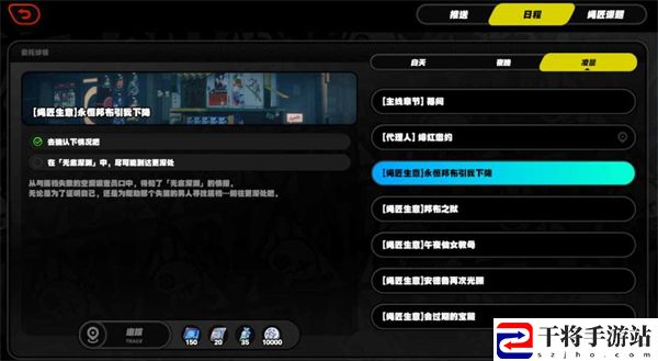 绝区零抽卡道具获取方法介绍 游戏资源管理与积累策略