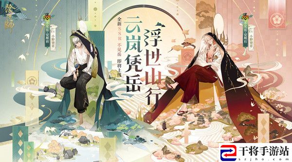 阴阳师不见岳技能是什么？SSR不见岳技能强度评估
