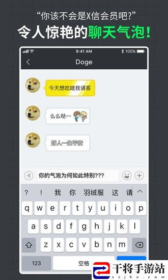 dodo闪图