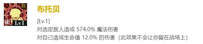 咒术回战：幻影**狗卷棘技能介绍 精准控制攻击力度避免伤害溢出