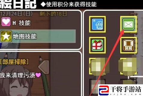 冬日狂想曲地板玩法介绍